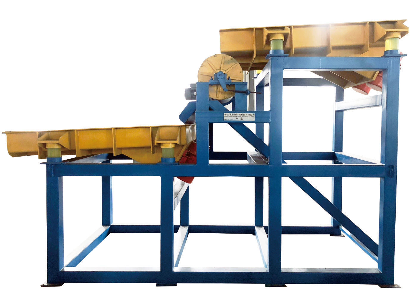 振动给料磁选机